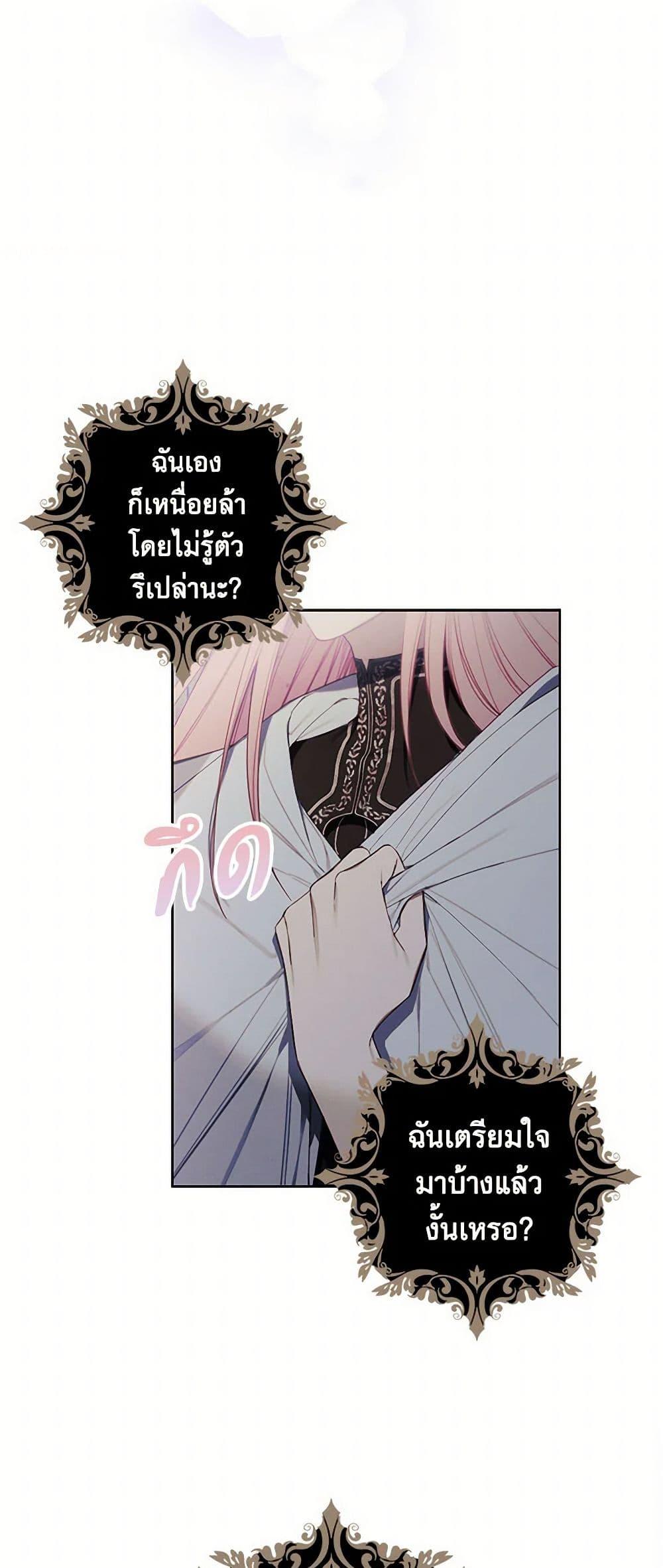 Manga-lc-com อ่านมังงะ อ่านการ์ตูน ออนไลน์ ฟรี The Princess’s Doll Shop ตอนที่ 1 2 3 4 5 6 7 8 9 10 11 12 13 14 ฟรี ไม่มีโฆษณา Manga-lc - อ่าน มังงะ อ่าน การ์ตูน ออนไลน์ อ่านมังงะ ฟรี