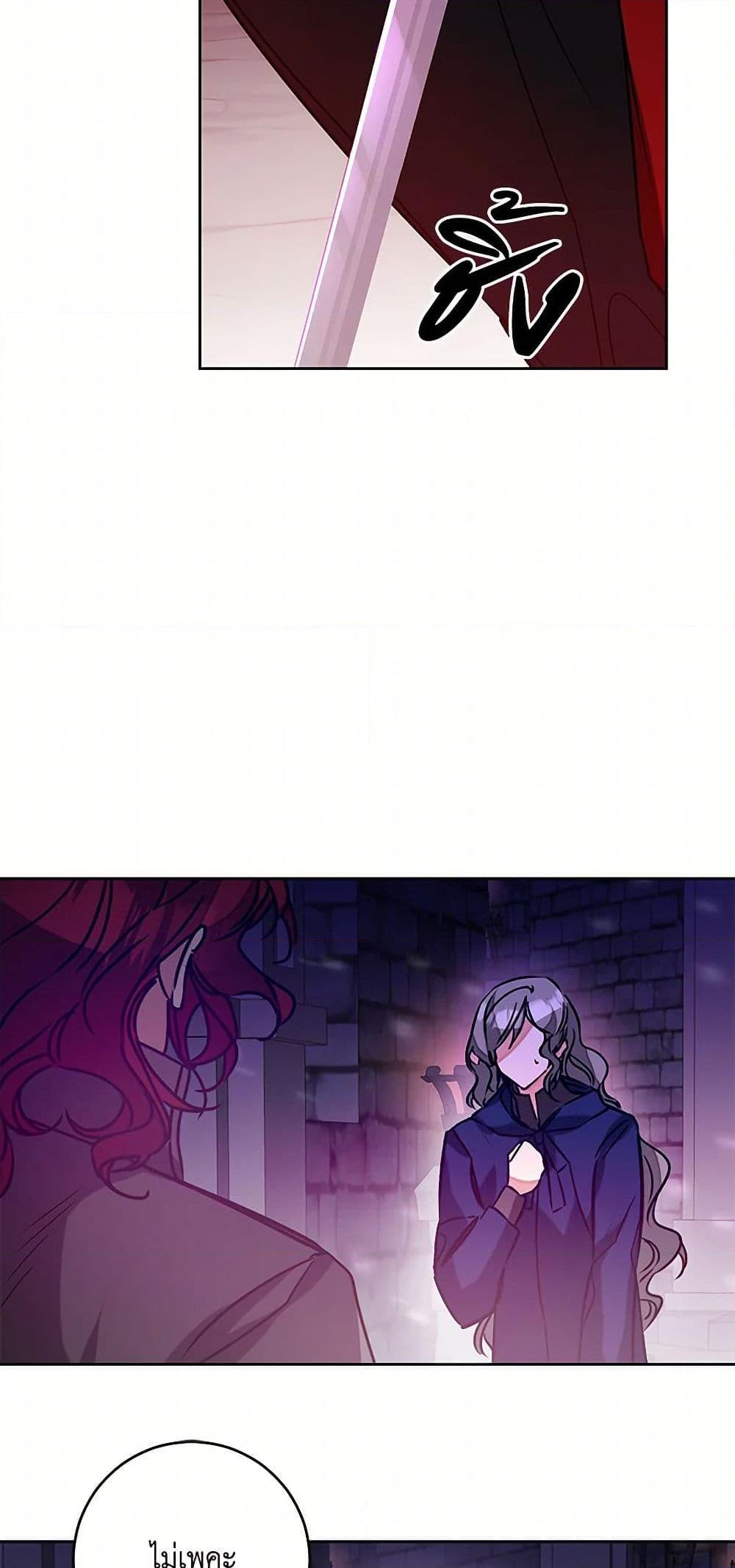 Manga-lc-com อ่านมังงะ อ่านการ์ตูน ออนไลน์ ฟรี I’ve Become the Villainous Empress of a Novel ตอนที่ 1 2 3 4 5 6 7 8 9 10 11 12 13 14 ฟรี ไม่มีโฆษณา Manga-lc - อ่าน มังงะ อ่าน การ์ตูน ออนไลน์ อ่านมังงะ ฟรี