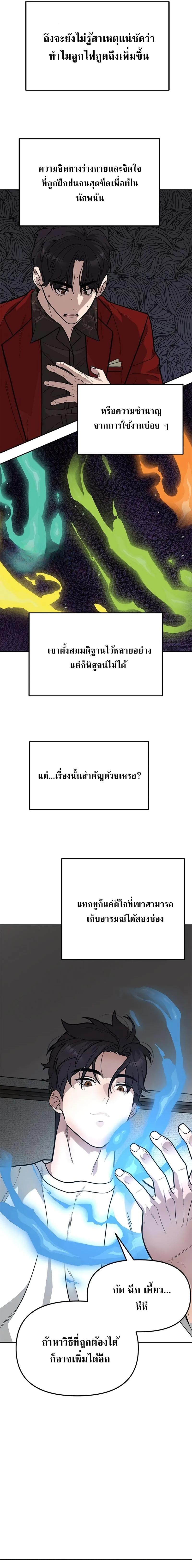 Manga-lc-com อ่านมังงะ อ่านการ์ตูน ออนไลน์ ฟรี God of Ad-lib เทพแห่งการด้นสด ตอนที่ 1 2 3 4 5 6 7 8 9 10 11 12 13 14 ฟรี ไม่มีโฆษณา Manga-lc - อ่าน มังงะ อ่าน การ์ตูน ออนไลน์ อ่านมังงะ ฟรี