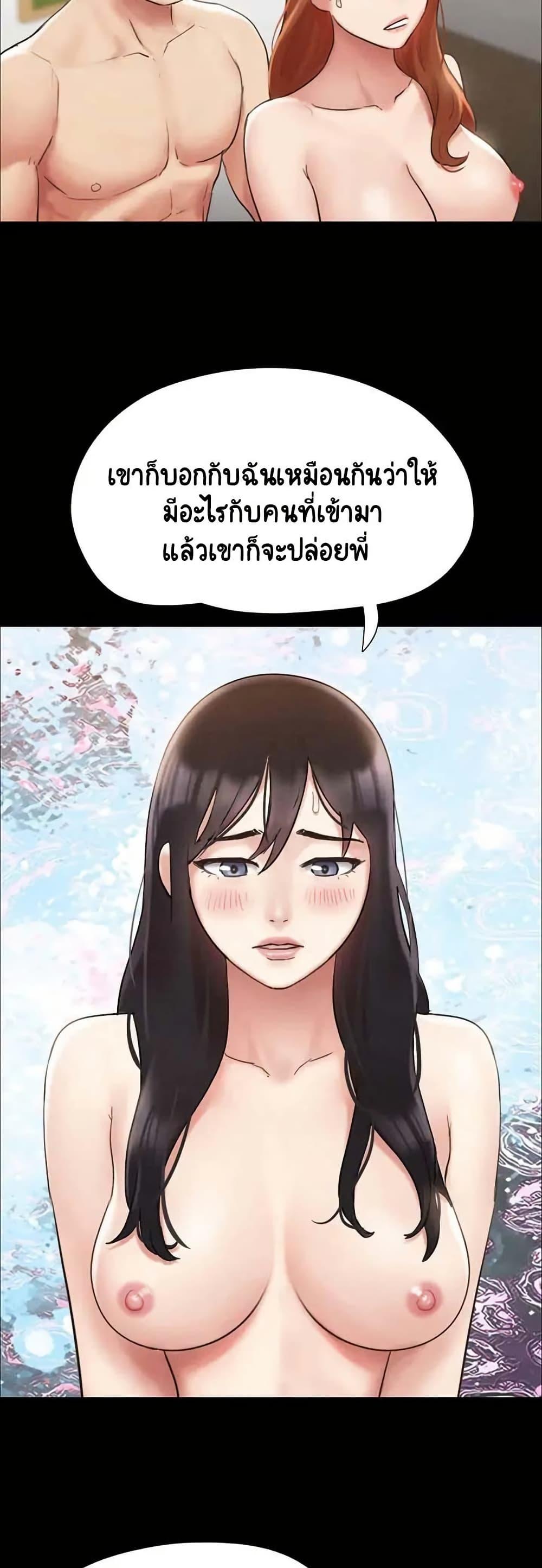 Doujin-Lc- อ่าน โดจิน มังฮวา เกาหลี ญี่ปุ่น จีน แปลไทย Everything Is Agreed ตอนที่ 1 2 3 4 5 6 7 8 9 10 11 12 13 14 ฟรี ไม่มีโฆษณา อ่าน โดจิน Manhwa เกาหลี ญี่ปุ่น จีน เรามีครบ คัดมาให้เน้นๆ โดจิน 18+ รับประกันความฟินโดย  Doujin Lc