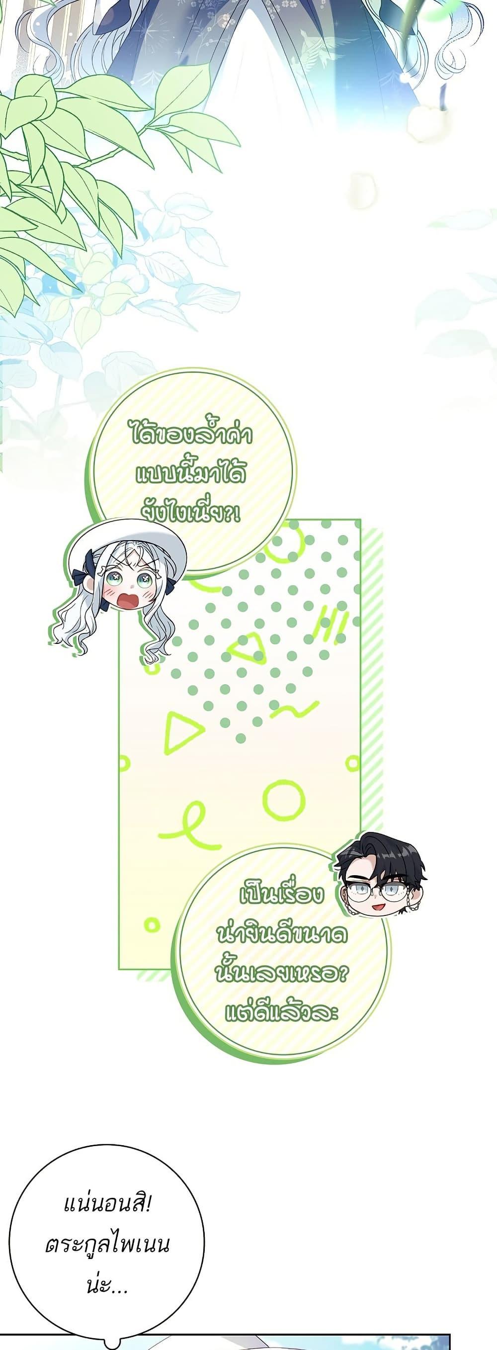 Manga-lc-com อ่านมังงะ อ่านการ์ตูน ออนไลน์ ฟรี Honey, Why Can’t We Get a Divorce ตอนที่ 1 2 3 4 5 6 7 8 9 10 11 12 13 14 ฟรี ไม่มีโฆษณา Manga-lc - อ่าน มังงะ อ่าน การ์ตูน ออนไลน์ อ่านมังงะ ฟรี