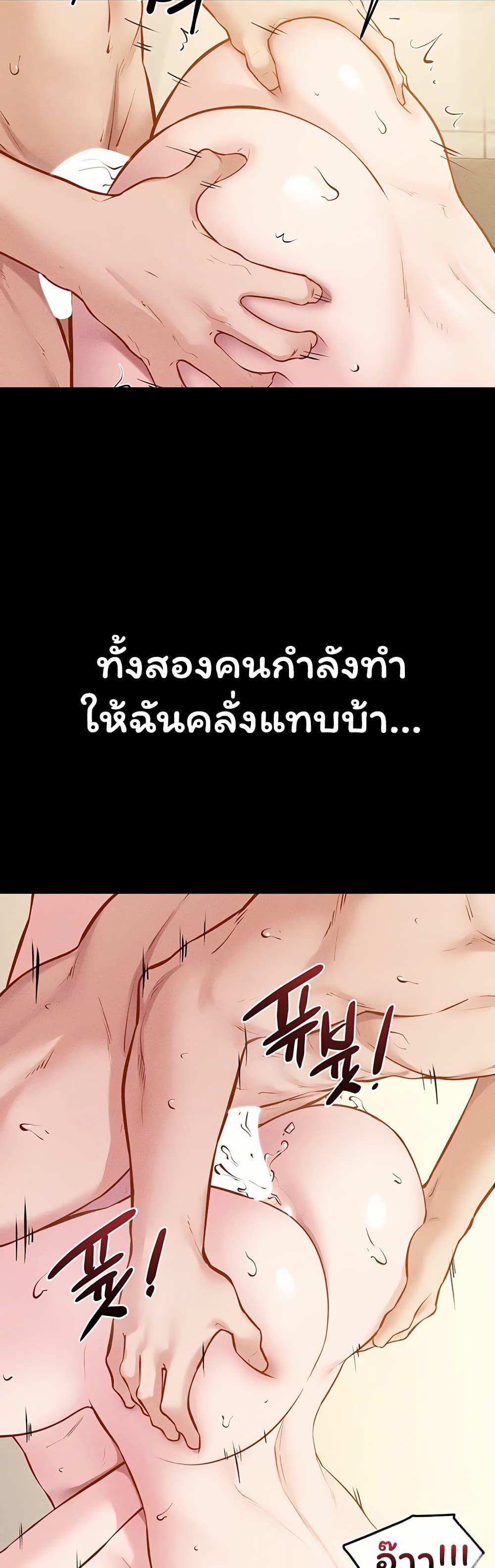 Doujin-Lc- อ่าน โดจิน มังฮวา เกาหลี ญี่ปุ่น จีน แปลไทย My New Family ตอนที่ 1 2 3 4 5 6 7 8 9 10 11 12 13 14 ฟรี ไม่มีโฆษณา อ่าน โดจิน Manhwa เกาหลี ญี่ปุ่น จีน เรามีครบ คัดมาให้เน้นๆ โดจิน 18+ รับประกันความฟินโดย  Doujin Lc