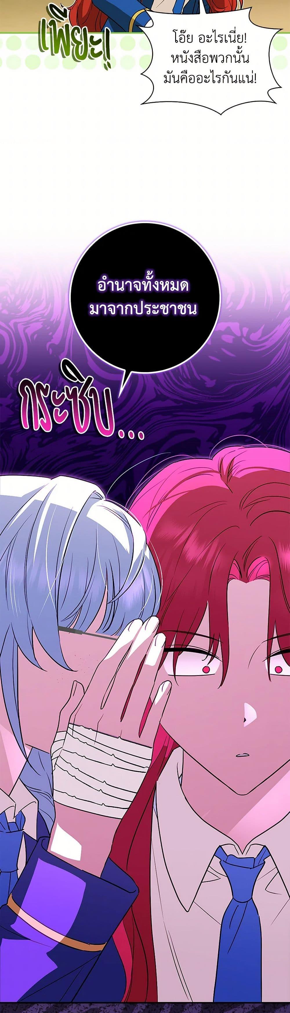 Manga-lc-com อ่านมังงะ อ่านการ์ตูน ออนไลน์ ฟรี The Countdown of My Death Is Spamming My Status Window ตอนที่ 1 2 3 4 5 6 7 8 9 10 11 12 13 14 ฟรี ไม่มีโฆษณา Manga-lc - อ่าน มังงะ อ่าน การ์ตูน ออนไลน์ อ่านมังงะ ฟรี