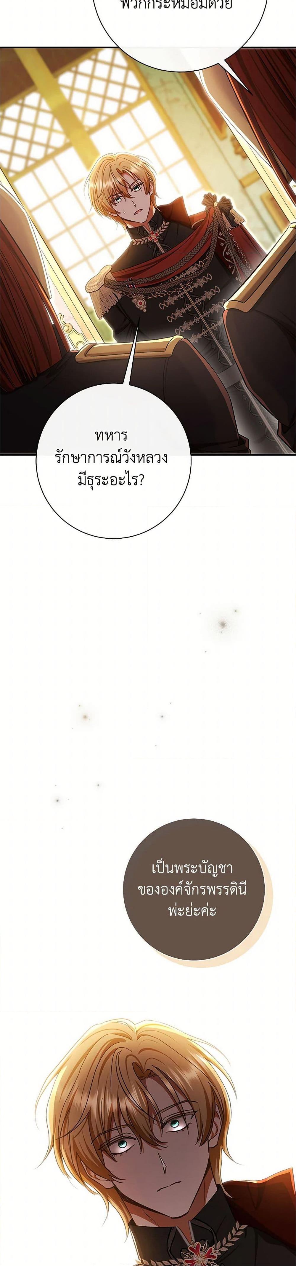 Manga-lc-com อ่านมังงะ อ่านการ์ตูน ออนไลน์ ฟรี The Villain’s Match Is Too Perfect ตอนที่ 1 2 3 4 5 6 7 8 9 10 11 12 13 14 ฟรี ไม่มีโฆษณา Manga-lc - อ่าน มังงะ อ่าน การ์ตูน ออนไลน์ อ่านมังงะ ฟรี