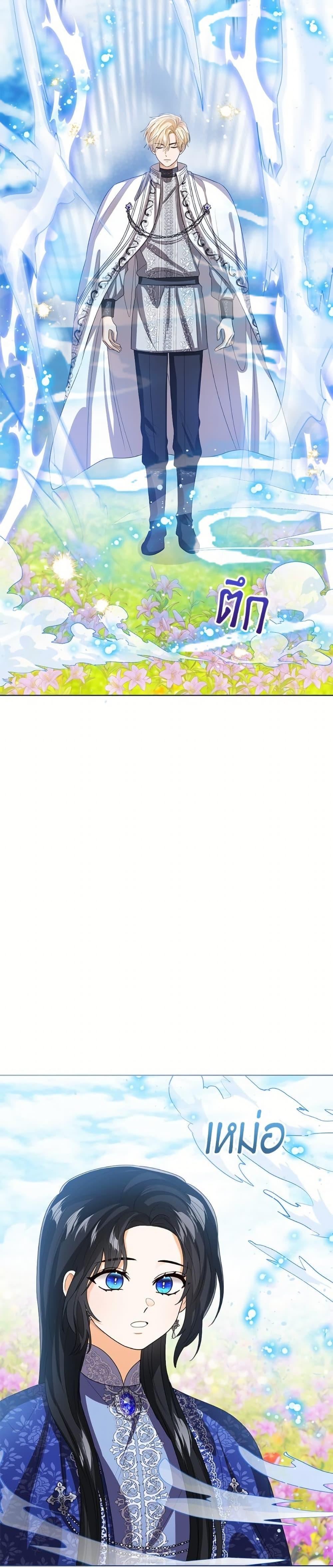 Manga-lc-com อ่านมังงะ อ่านการ์ตูน ออนไลน์ ฟรี Baby Princess Through the Status Window ตอนที่ 1 2 3 4 5 6 7 8 9 10 11 12 13 14 ฟรี ไม่มีโฆษณา Manga-lc - อ่าน มังงะ อ่าน การ์ตูน ออนไลน์ อ่านมังงะ ฟรี