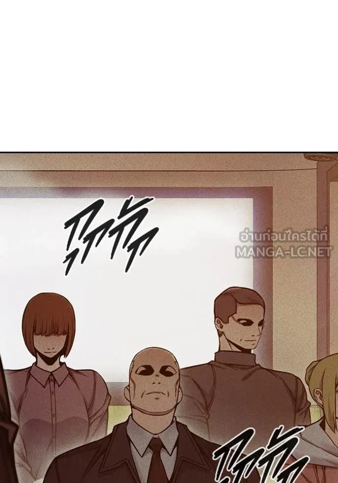เยาวชนคนคุก ตอนที่ 58 รูปที่ 3