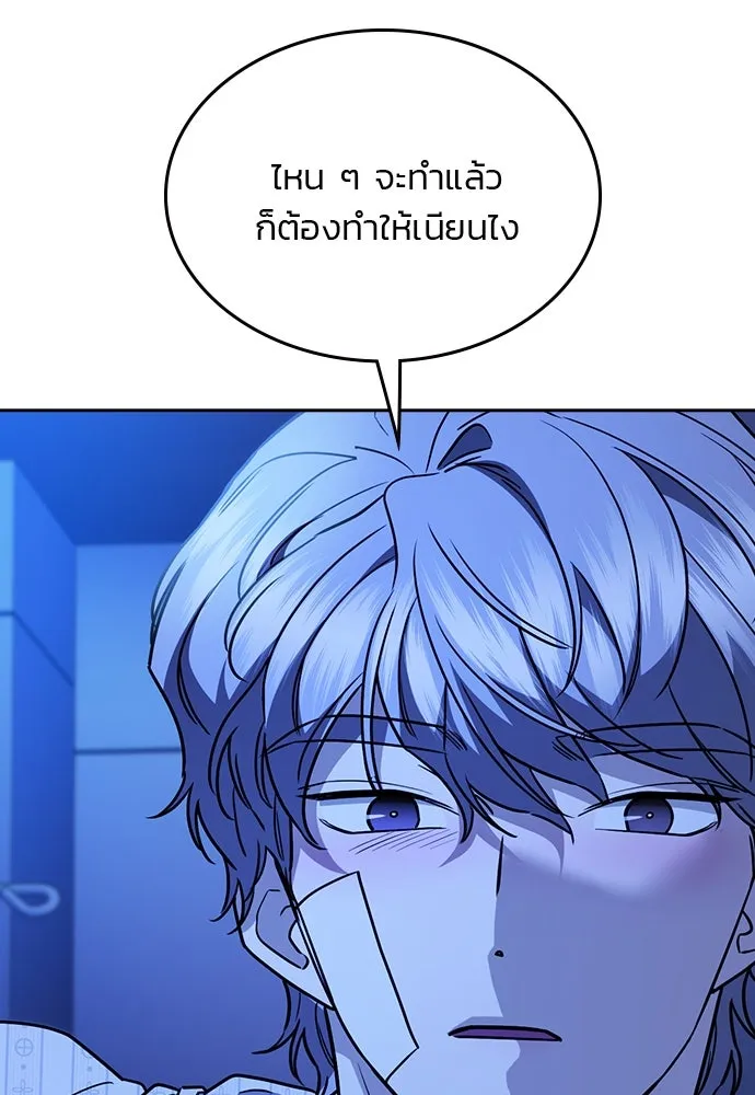 รักแล้วห้ามเลิก ตอนที่ 35 รูปที่ 13