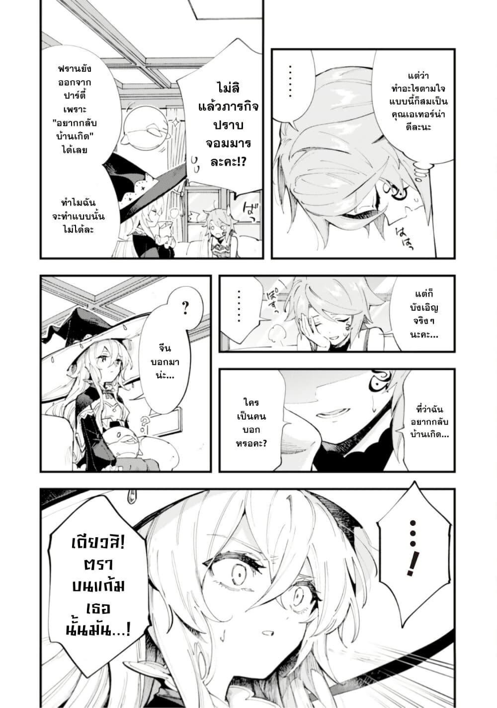 Manga-lc-com อ่านมังงะ อ่านการ์ตูน ออนไลน์ ฟรี “Omae Gotoki ga Maou ni Kateru to Omou na” to Yuusha Party wo Tsuihou Sareta node, Outo de Kimama ni Kurashitai ตอนที่ 1 2 3 4 5 6 7 8 9 10 11 12 13 14 ฟรี ไม่มีโฆษณา Manga-lc - อ่าน มังงะ อ่าน การ์ตูน ออนไลน์ อ่านมังงะ ฟรี