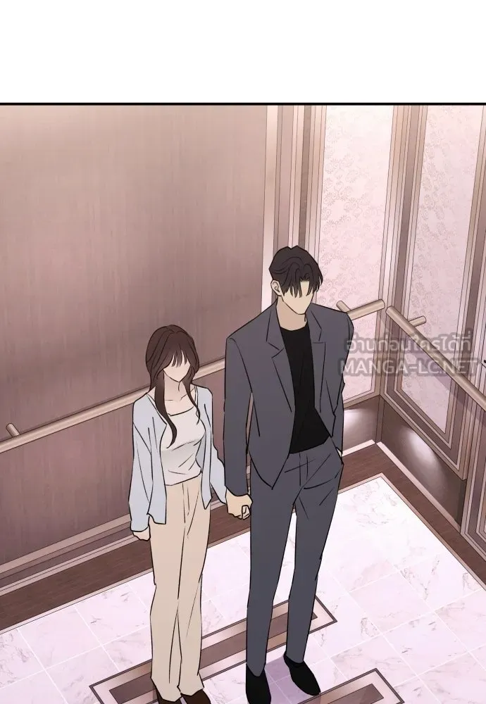 รักไร้ราคา ตอนที่ 64 รูปที่ 99