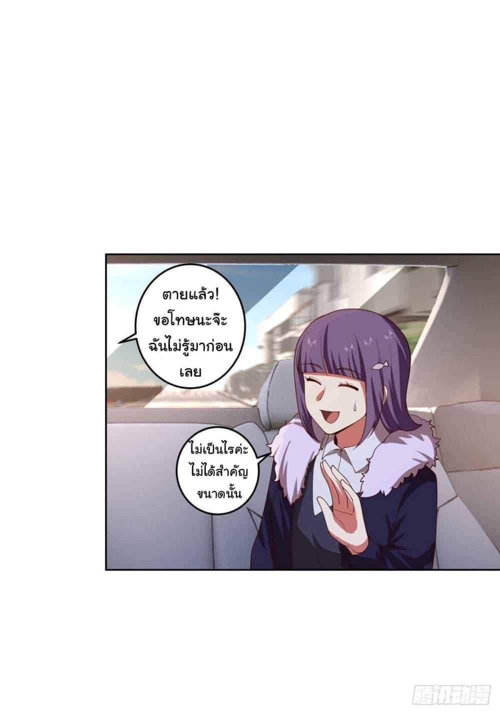 Manga-lc-com อ่านมังงะ อ่านการ์ตูน ออนไลน์ ฟรี I Really Don’t Want to be Reborn ตอนที่ 1 2 3 4 5 6 7 8 9 10 11 12 13 14 ฟรี ไม่มีโฆษณา Manga-lc - อ่าน มังงะ อ่าน การ์ตูน ออนไลน์ อ่านมังงะ ฟรี