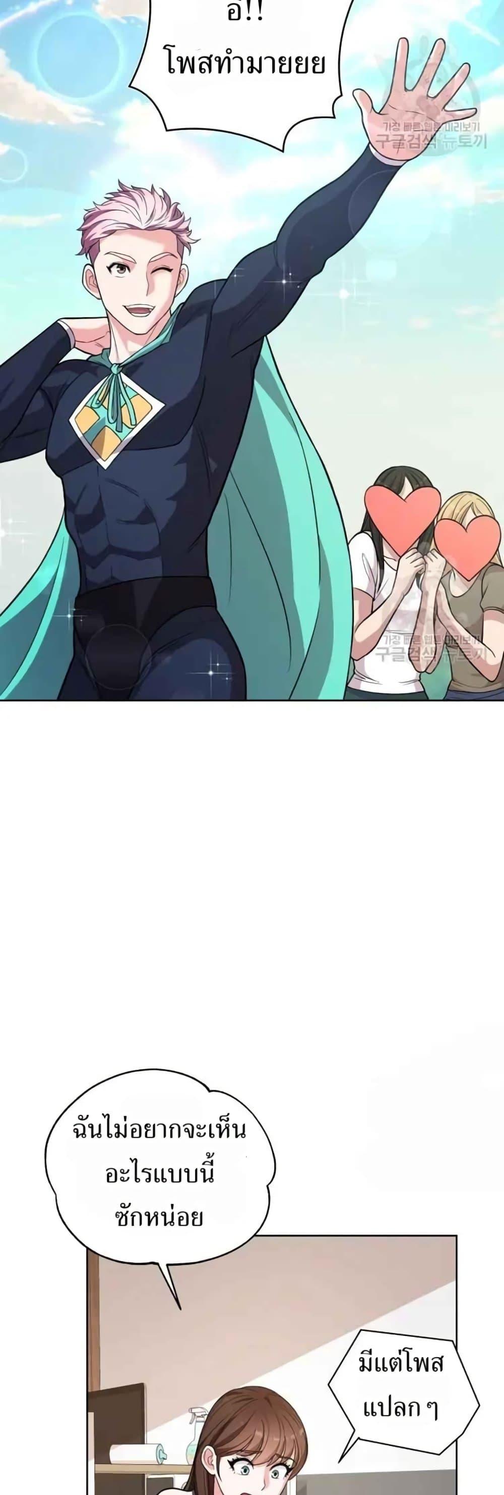 Manga-lc-com อ่านมังงะ อ่านการ์ตูน ออนไลน์ ฟรี The Female Lead Acquires Cheat Skills ตอนที่ 1 2 3 4 5 6 7 8 9 10 11 12 13 14 ฟรี ไม่มีโฆษณา Manga-lc - อ่าน มังงะ อ่าน การ์ตูน ออนไลน์ อ่านมังงะ ฟรี