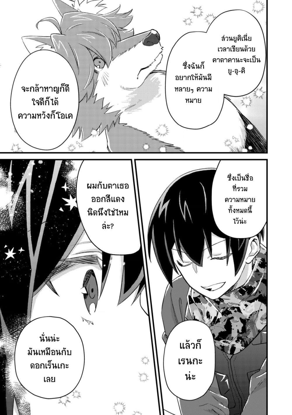 Manga-lc-com อ่านมังงะ อ่านการ์ตูน ออนไลน์ ฟรี Mob Kousei No Ore Demo Boukensha Ni Nareba Ria Takashi Ni Naremasu Ka ตอนที่ 1 2 3 4 5 6 7 8 9 10 11 12 13 14 ฟรี ไม่มีโฆษณา Manga-lc - อ่าน มังงะ อ่าน การ์ตูน ออนไลน์ อ่านมังงะ ฟรี