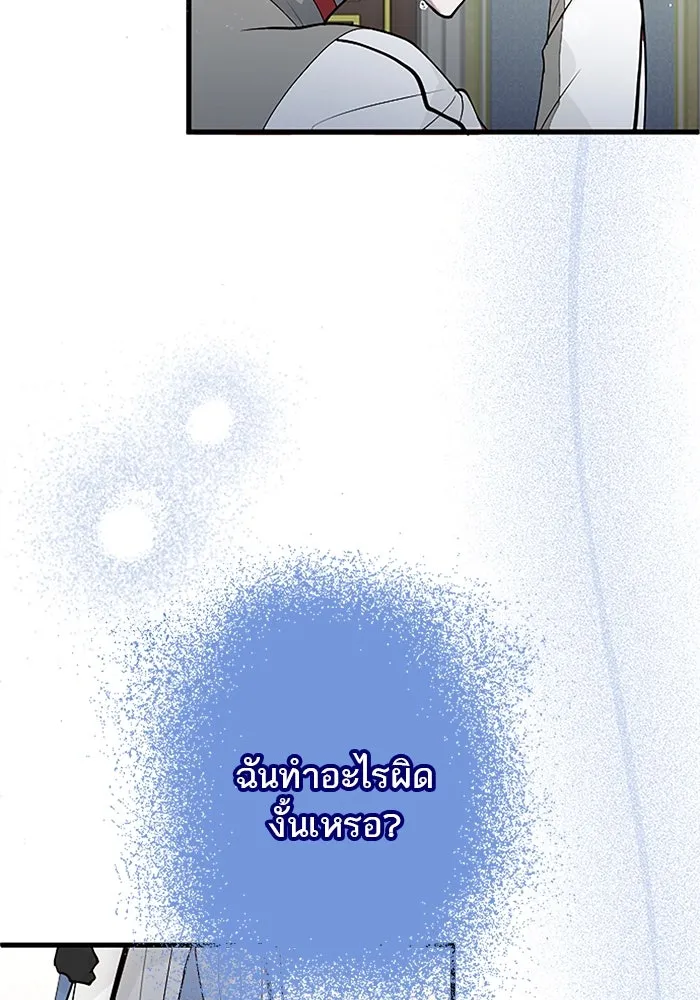 คุณหนูย้อนเวลามาเป็นอัศวิน ตอนที่ 30 รูปที่ 62