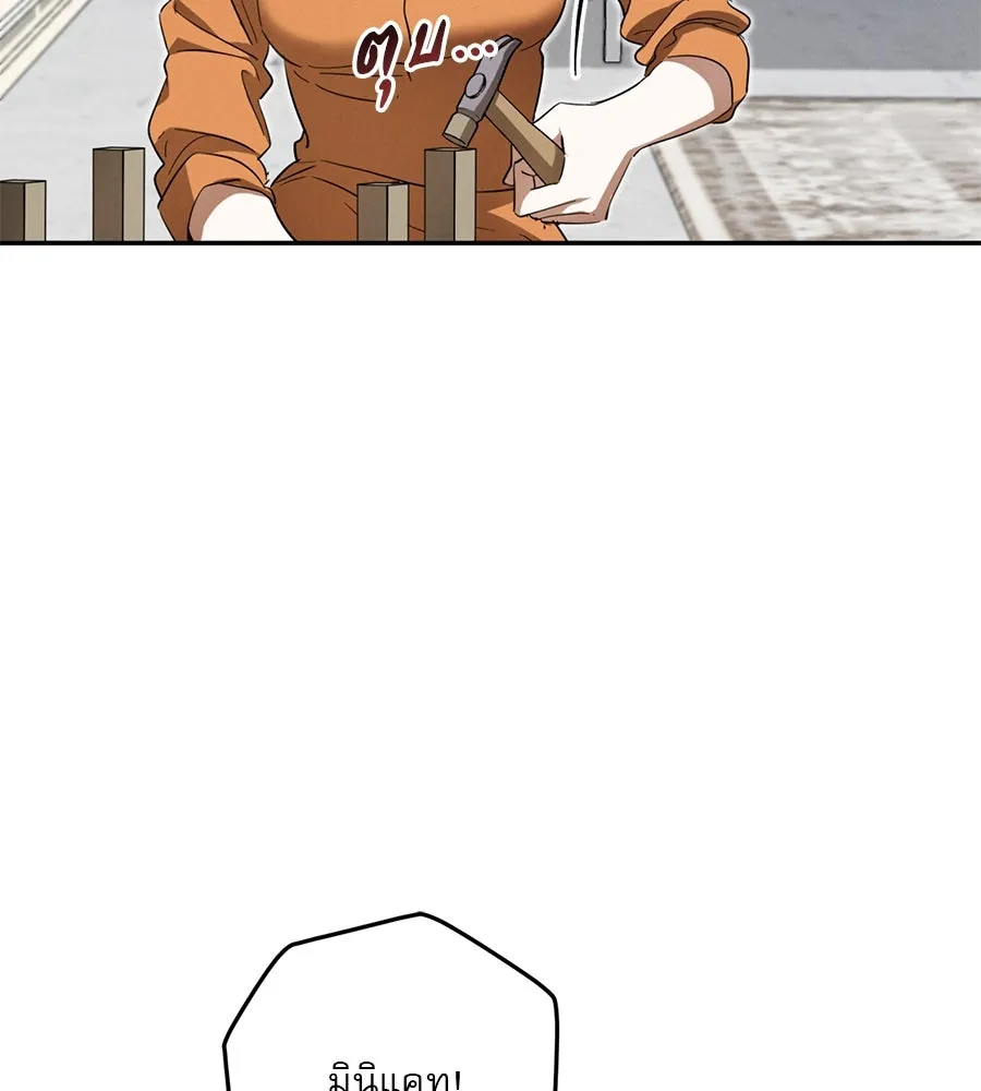 เรือนจำรัก ตอนที่ 6 รูปที่ 88