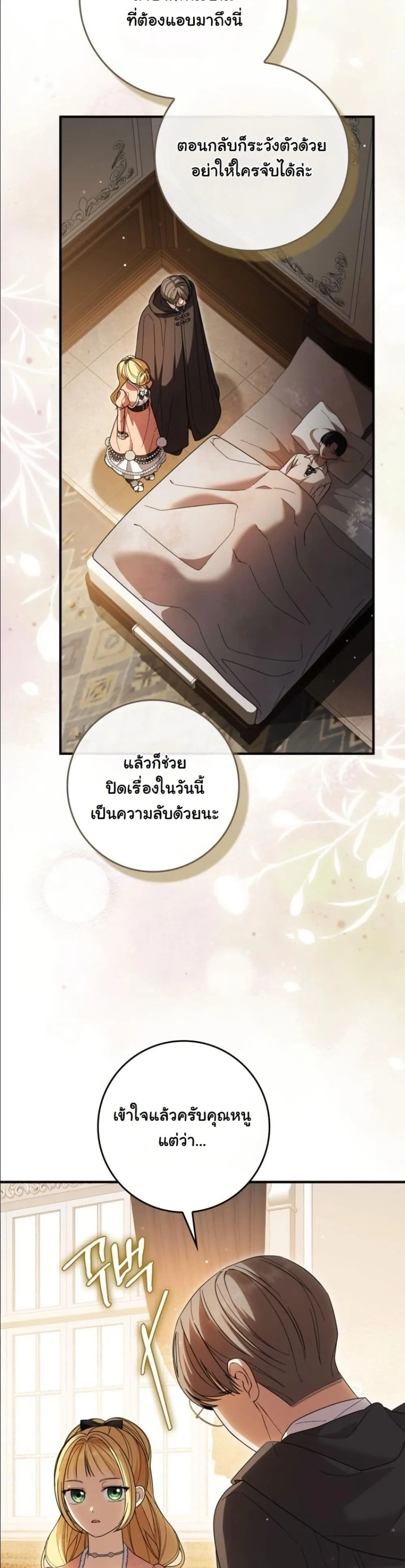 Manga-lc-com อ่านมังงะ อ่านการ์ตูน ออนไลน์ ฟรี I Bought the Villains With Money ตอนที่ 1 2 3 4 5 6 7 8 9 10 11 12 13 14 ฟรี ไม่มีโฆษณา Manga-lc - อ่าน มังงะ อ่าน การ์ตูน ออนไลน์ อ่านมังงะ ฟรี