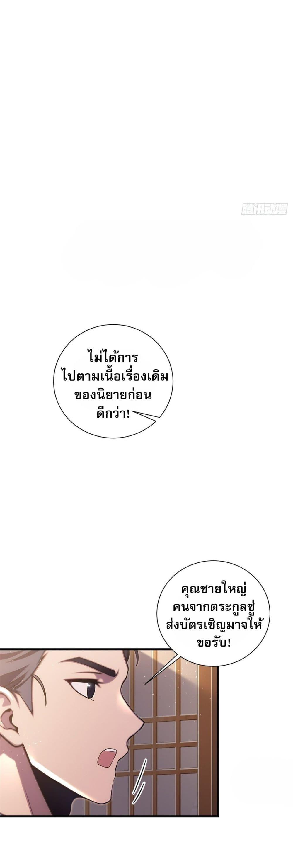 Manga-lc-com อ่านมังงะ อ่านการ์ตูน ออนไลน์ ฟรี The Villain Wants to Live One More Day ตอนที่ 1 2 3 4 5 6 7 8 9 10 11 12 13 14 ฟรี ไม่มีโฆษณา Manga-lc - อ่าน มังงะ อ่าน การ์ตูน ออนไลน์ อ่านมังงะ ฟรี