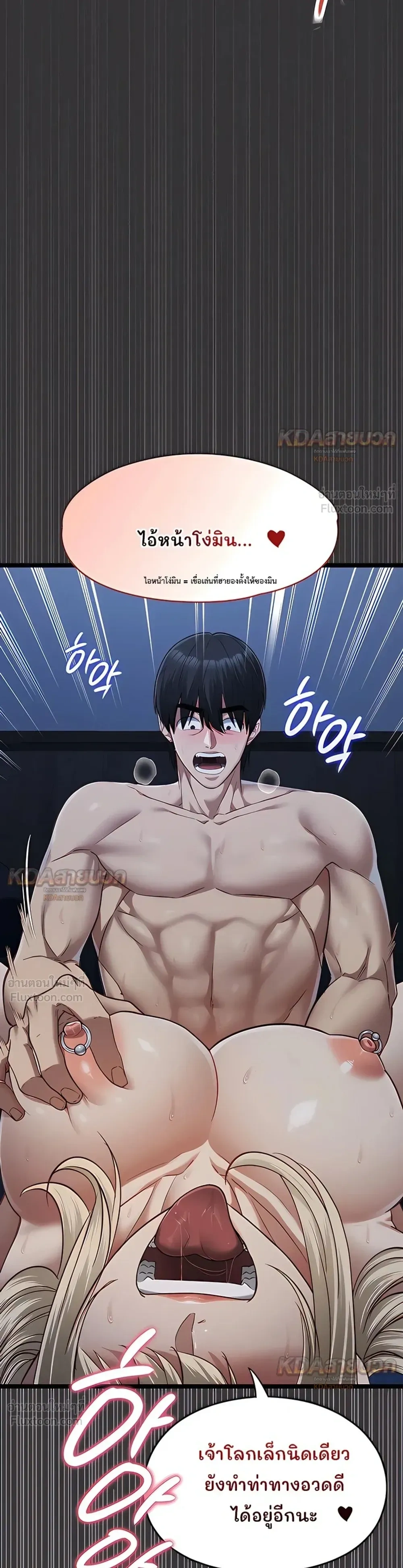 Doujin-Lc- อ่าน โดจิน มังฮวา เกาหลี ญี่ปุ่น จีน แปลไทย My Girlfriend Has Already Done Teaching วันที่แฟนไม่ใช่ของผมอีกต่อไป ตอนที่ 1 2 3 4 5 6 7 8 9 10 11 12 13 14 ฟรี ไม่มีโฆษณา อ่าน โดจิน Manhwa เกาหลี ญี่ปุ่น จีน เรามีครบ คัดมาให้เน้นๆ โดจิน 18+ รับประกันความฟินโดย  Doujin Lc