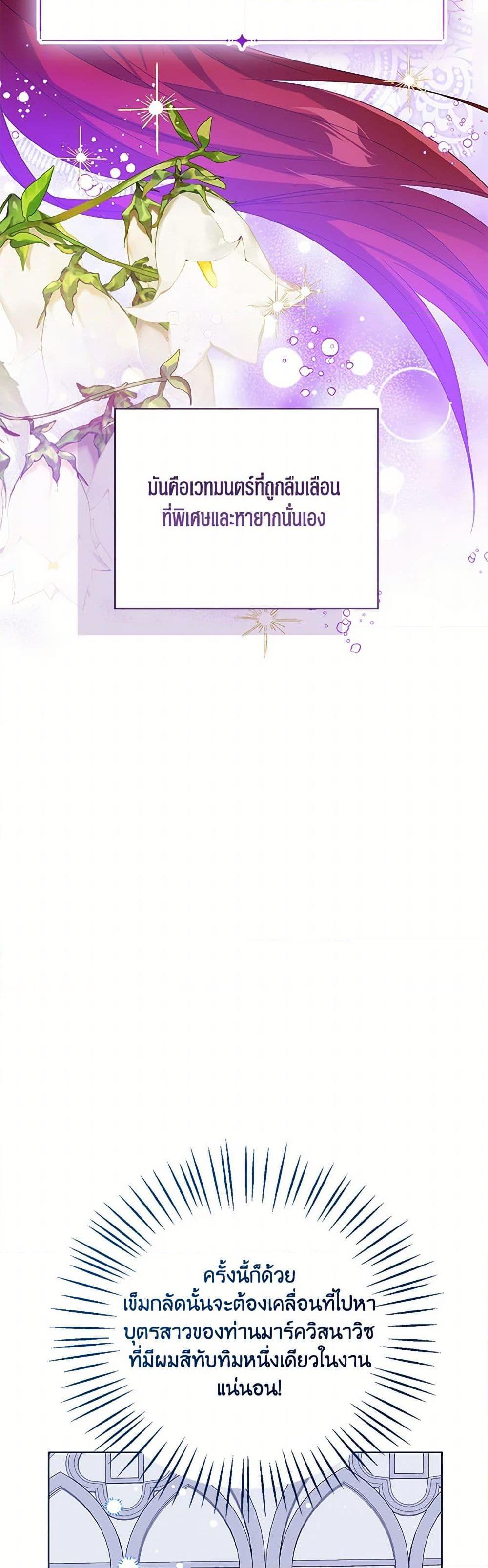 Manga-lc-com อ่านมังงะ อ่านการ์ตูน ออนไลน์ ฟรี Baby Princess Through the Status Window ตอนที่ 1 2 3 4 5 6 7 8 9 10 11 12 13 14 ฟรี ไม่มีโฆษณา Manga-lc - อ่าน มังงะ อ่าน การ์ตูน ออนไลน์ อ่านมังงะ ฟรี