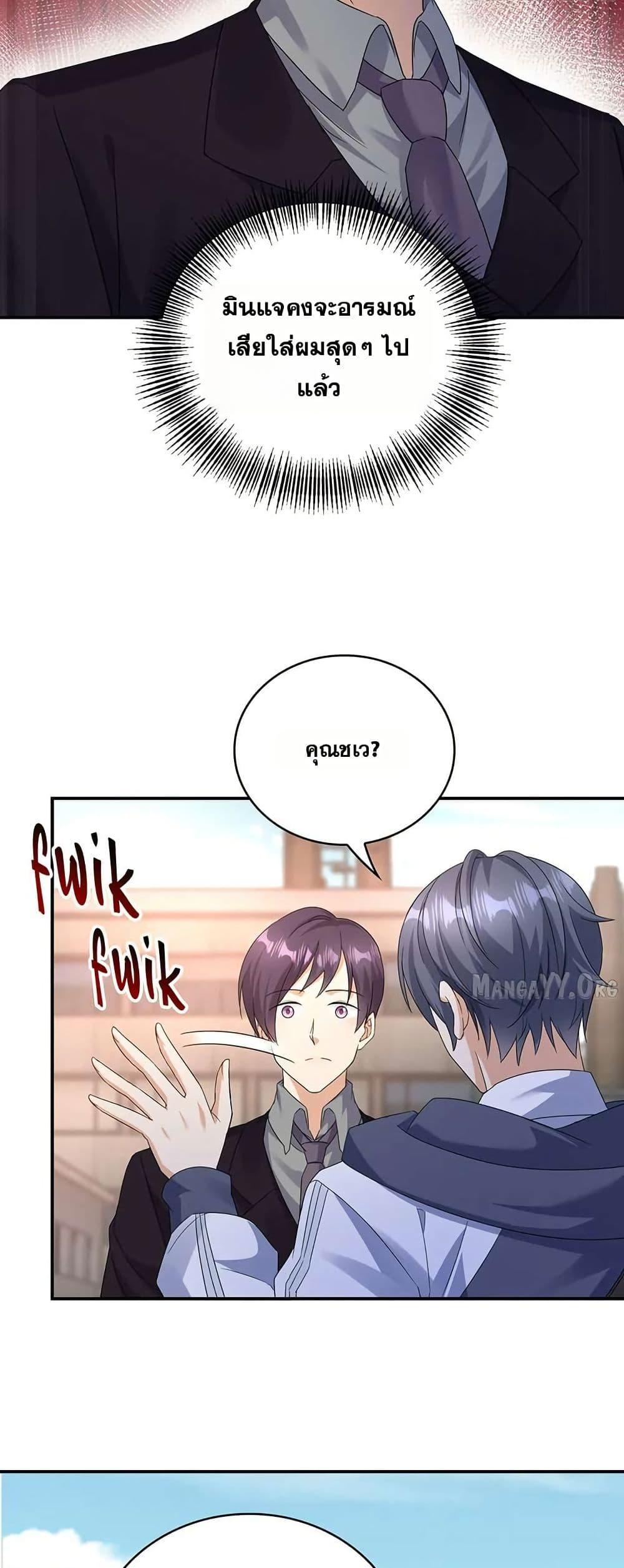 Manga-lc-com อ่านมังงะ อ่านการ์ตูน ออนไลน์ ฟรี Aiming for Maximal Level in a Post-Apocalyptic World ตอนที่ 1 2 3 4 5 6 7 8 9 10 11 12 13 14 ฟรี ไม่มีโฆษณา Manga-lc - อ่าน มังงะ อ่าน การ์ตูน ออนไลน์ อ่านมังงะ ฟรี