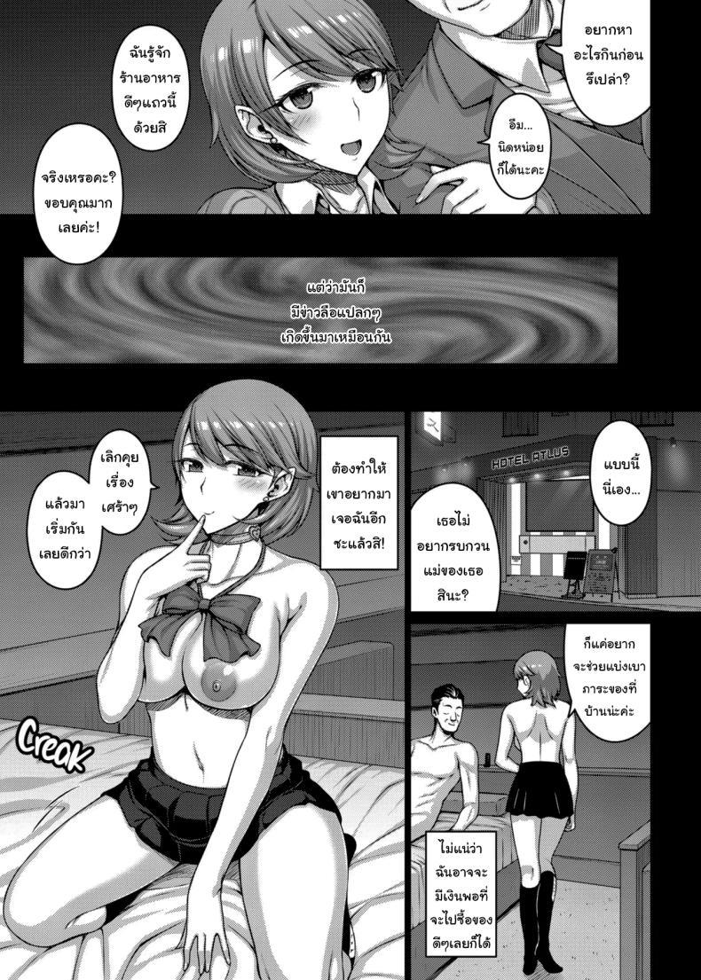 Doujin-Lc- อ่าน โดจิน มังฮวา เกาหลี ญี่ปุ่น จีน แปลไทย ลองใช้แอพใหม่ดูสิ [Darabuchidou (Darabuchi)] PAPAKATU SUGAR DADDY (Persona 3) ตอนที่ 1 2 3 4 5 6 7 8 9 10 11 12 13 14 ฟรี ไม่มีโฆษณา อ่าน โดจิน Manhwa เกาหลี ญี่ปุ่น จีน เรามีครบ คัดมาให้เน้นๆ โดจิน 18+ รับประกันความฟินโดย  Doujin Lc