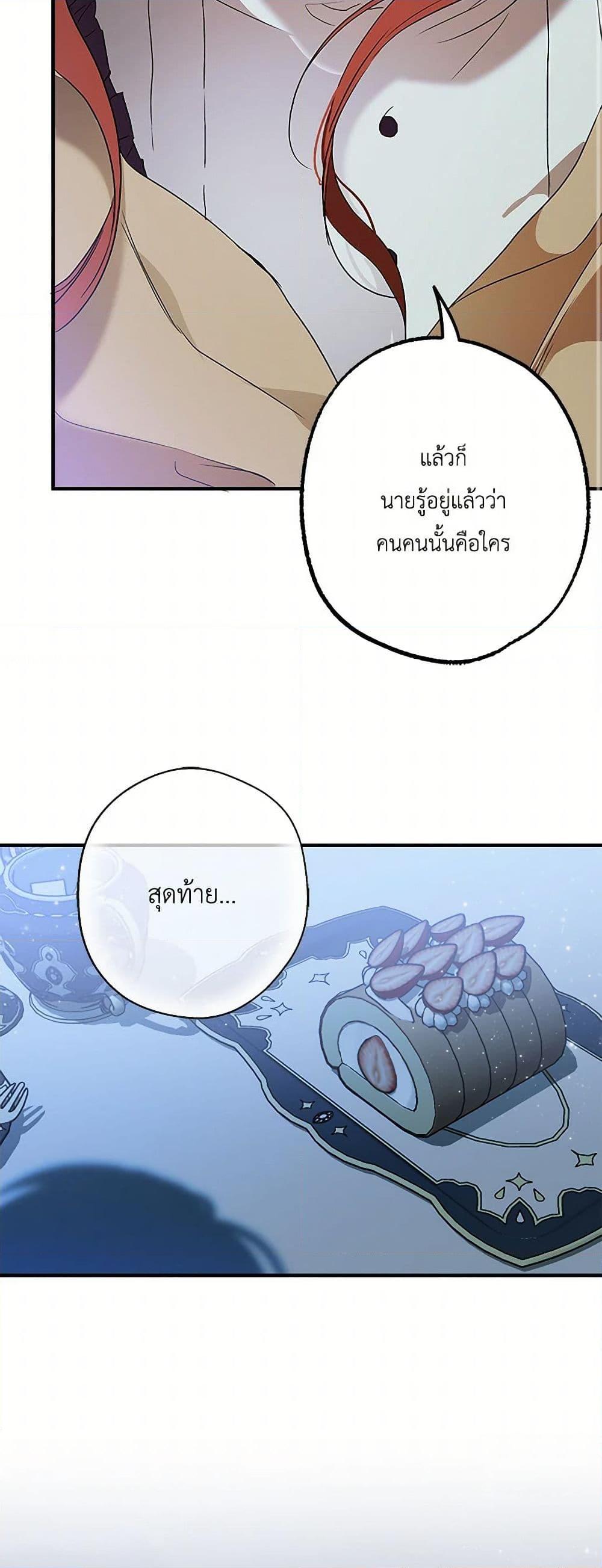 Manga-lc-com อ่านมังงะ อ่านการ์ตูน ออนไลน์ ฟรี It Was All a Mistake ตอนที่ 1 2 3 4 5 6 7 8 9 10 11 12 13 14 ฟรี ไม่มีโฆษณา Manga-lc - อ่าน มังงะ อ่าน การ์ตูน ออนไลน์ อ่านมังงะ ฟรี