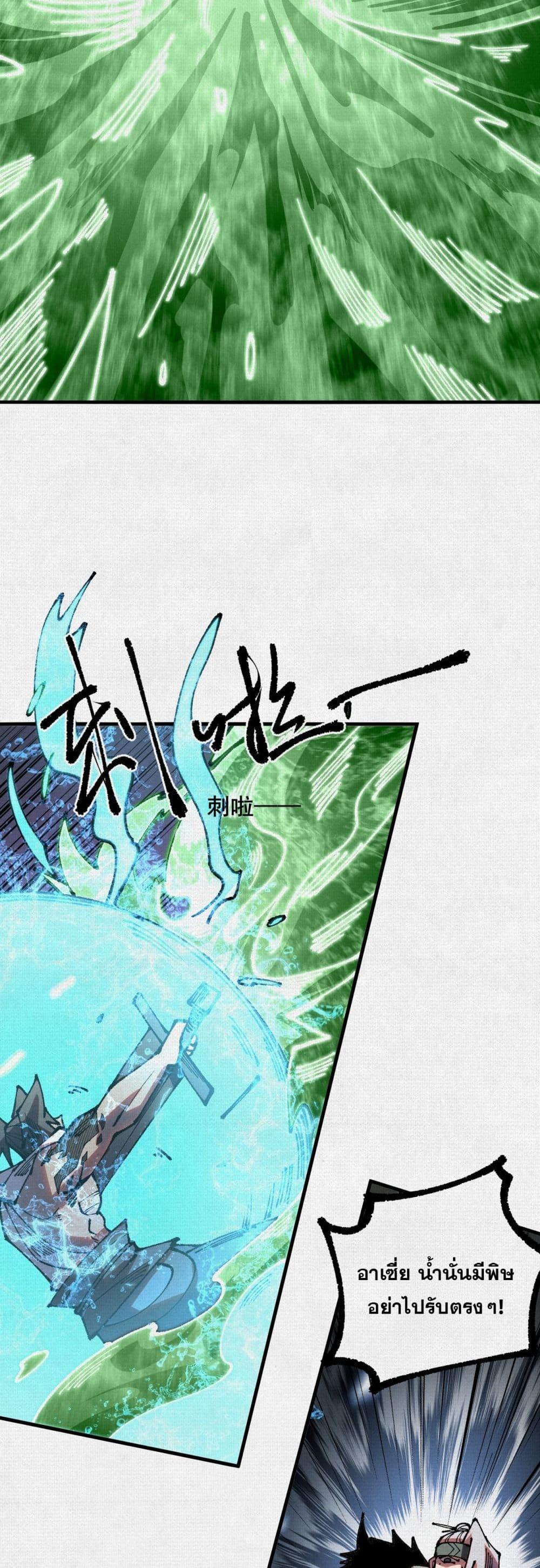 Manga-lc-com อ่านมังงะ อ่านการ์ตูน ออนไลน์ ฟรี Soul of Chi You ตอนที่ 1 2 3 4 5 6 7 8 9 10 11 12 13 14 ฟรี ไม่มีโฆษณา Manga-lc - อ่าน มังงะ อ่าน การ์ตูน ออนไลน์ อ่านมังงะ ฟรี