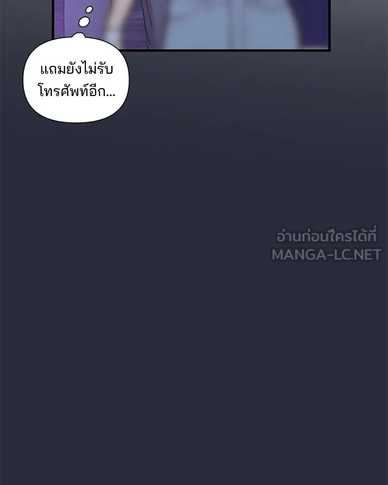 สามีที่ไม่ได้ขอ ตอนที่ 27 รูปที่ 93