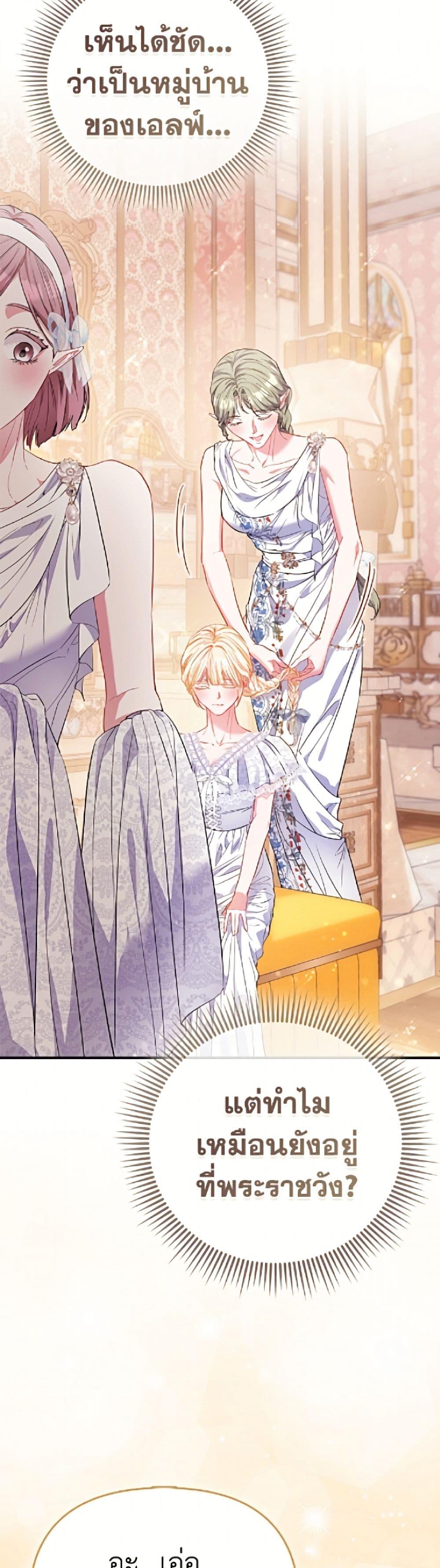 Manga-lc-com อ่านมังงะ อ่านการ์ตูน ออนไลน์ ฟรี I’m the Princess of All ตอนที่ 1 2 3 4 5 6 7 8 9 10 11 12 13 14 ฟรี ไม่มีโฆษณา Manga-lc - อ่าน มังงะ อ่าน การ์ตูน ออนไลน์ อ่านมังงะ ฟรี