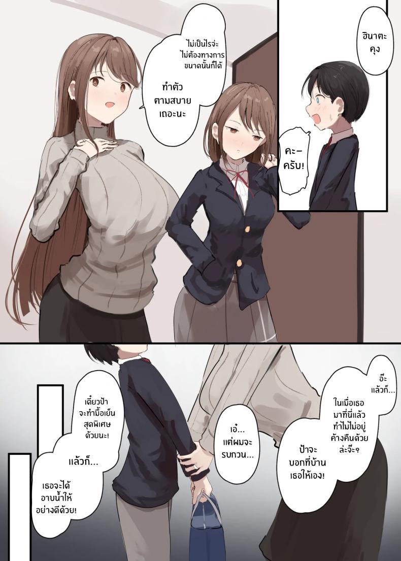 Doujin-Lc- อ่าน โดจิน มังฮวา เกาหลี ญี่ปุ่น จีน แปลไทย เเม่เธอจะเล่นผม (Noe) ตอนที่ 1 2 3 4 5 6 7 8 9 10 11 12 13 14 ฟรี ไม่มีโฆษณา อ่าน โดจิน Manhwa เกาหลี ญี่ปุ่น จีน เรามีครบ คัดมาให้เน้นๆ โดจิน 18+ รับประกันความฟินโดย  Doujin Lc