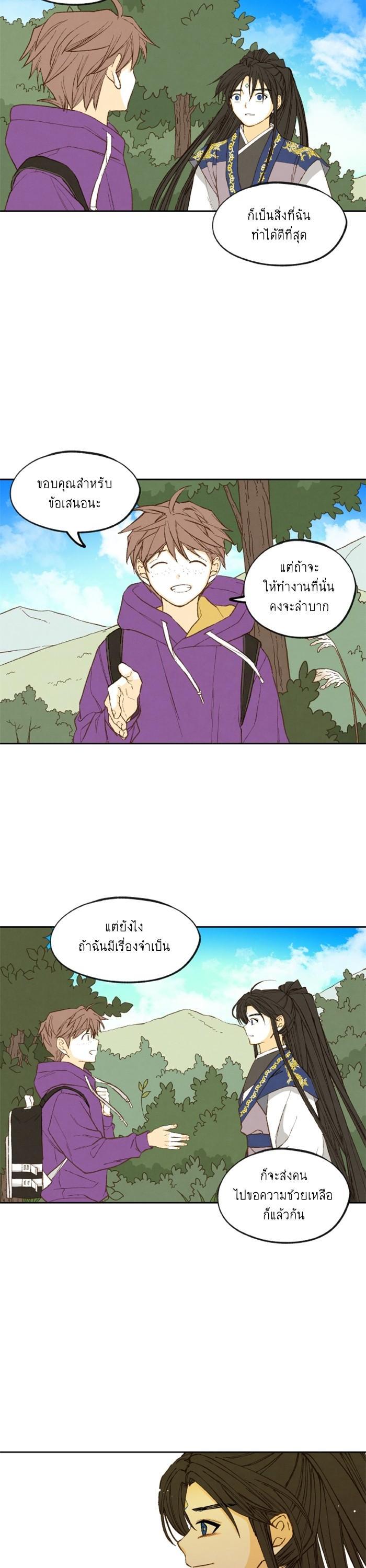 Manga-lc-com อ่านมังงะ อ่านการ์ตูน ออนไลน์ ฟรี How to Become a Dragon ตอนที่ 1 2 3 4 5 6 7 8 9 10 11 12 13 14 ฟรี ไม่มีโฆษณา Manga-lc - อ่าน มังงะ อ่าน การ์ตูน ออนไลน์ อ่านมังงะ ฟรี