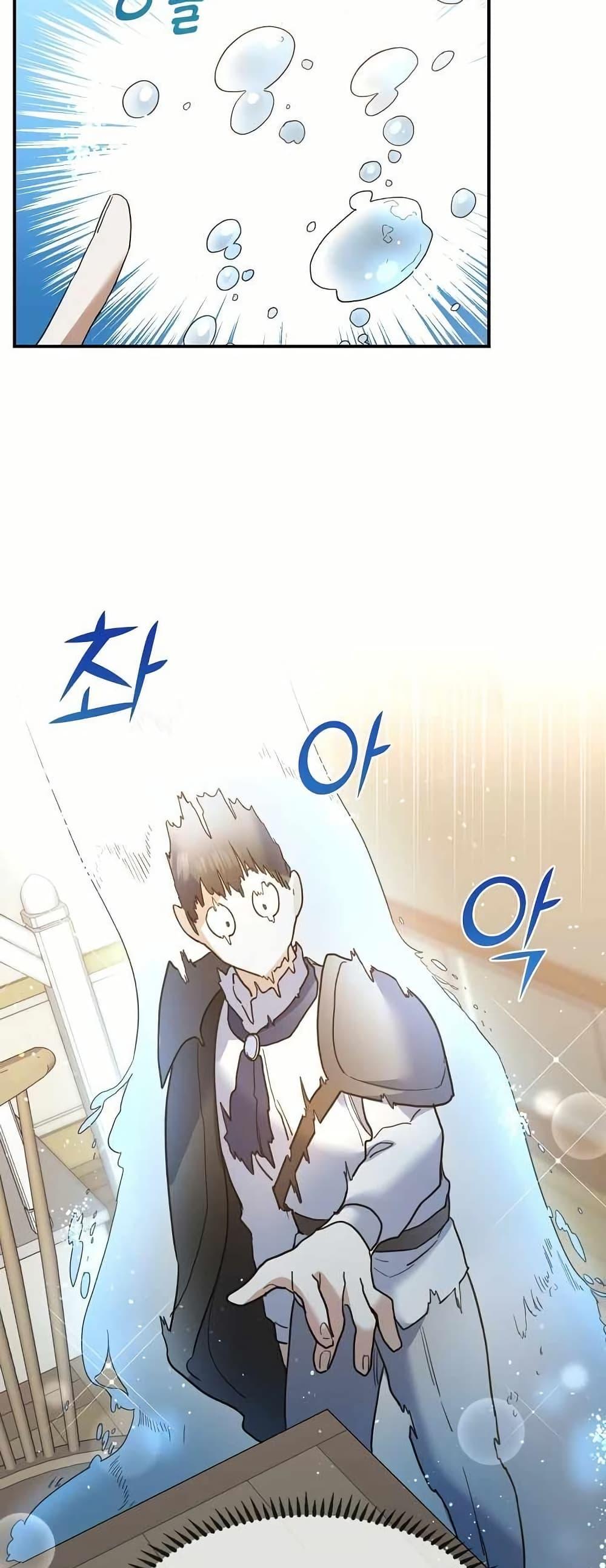 Manga-lc-com อ่านมังงะ อ่านการ์ตูน ออนไลน์ ฟรี Cooking Wizard ตอนที่ 1 2 3 4 5 6 7 8 9 10 11 12 13 14 ฟรี ไม่มีโฆษณา Manga-lc - อ่าน มังงะ อ่าน การ์ตูน ออนไลน์ อ่านมังงะ ฟรี