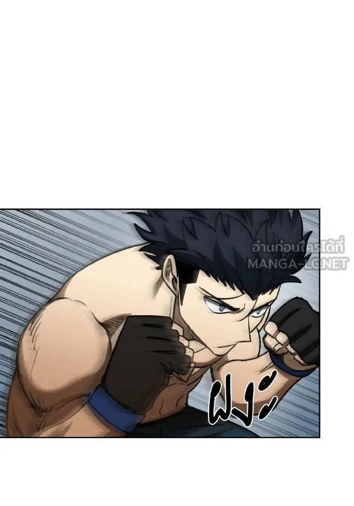 ราชาแห่งอ็อกทากอน ตอนที่ 102 รูปที่ 66