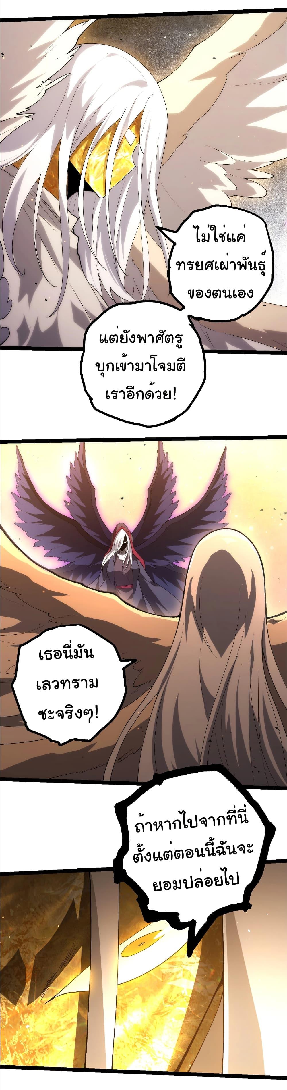 Manga-lc-com อ่านมังงะ อ่านการ์ตูน ออนไลน์ ฟรี Evolution from the Big Tree ตอนที่ 1 2 3 4 5 6 7 8 9 10 11 12 13 14 ฟรี ไม่มีโฆษณา Manga-lc - อ่าน มังงะ อ่าน การ์ตูน ออนไลน์ อ่านมังงะ ฟรี