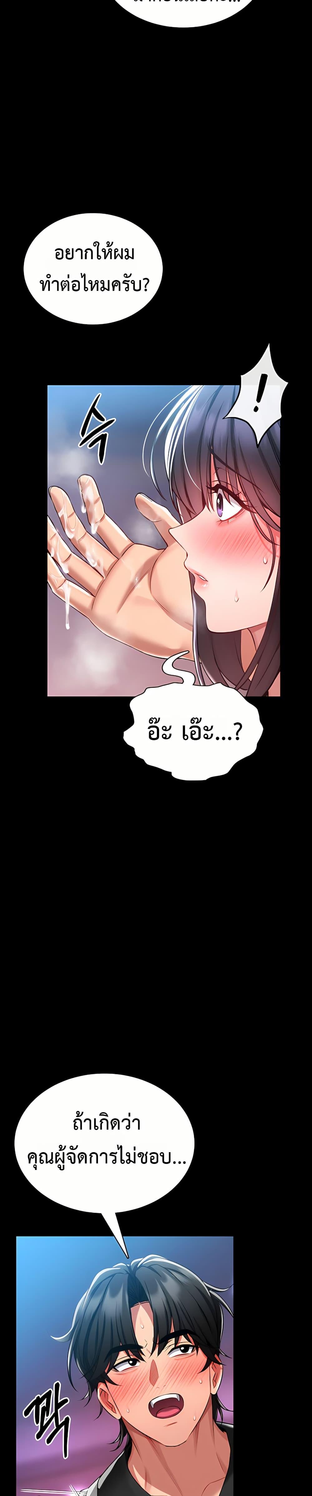 Doujin-Lc- อ่าน โดจิน มังฮวา เกาหลี ญี่ปุ่น จีน แปลไทย I Will Teach ตอนที่ 1 2 3 4 5 6 7 8 9 10 11 12 13 14 ฟรี ไม่มีโฆษณา อ่าน โดจิน Manhwa เกาหลี ญี่ปุ่น จีน เรามีครบ คัดมาให้เน้นๆ โดจิน 18+ รับประกันความฟินโดย  Doujin Lc