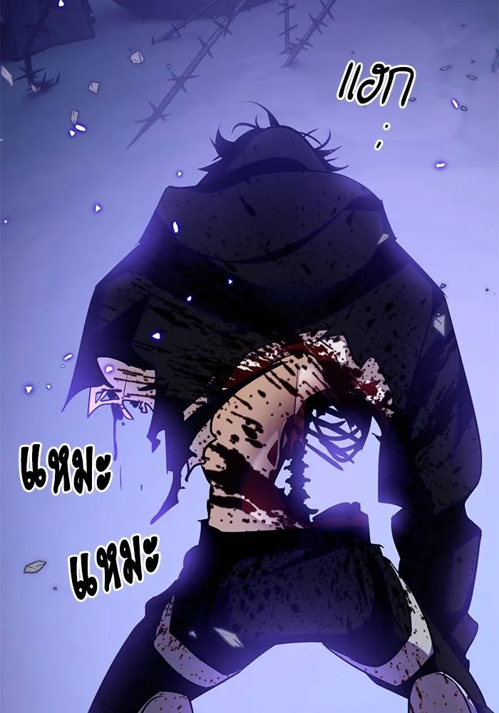 Return to Player ตอนที่ 165 รูปที่ 124