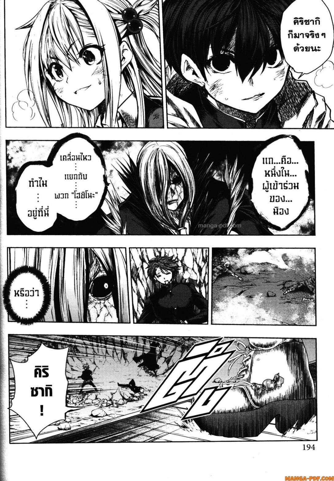 Manga-lc-com อ่านมังงะ อ่านการ์ตูน ออนไลน์ ฟรี Battle in 5 Seconds After Meeting ตอนที่ 1 2 3 4 5 6 7 8 9 10 11 12 13 14 ฟรี ไม่มีโฆษณา Manga-lc - อ่าน มังงะ อ่าน การ์ตูน ออนไลน์ อ่านมังงะ ฟรี