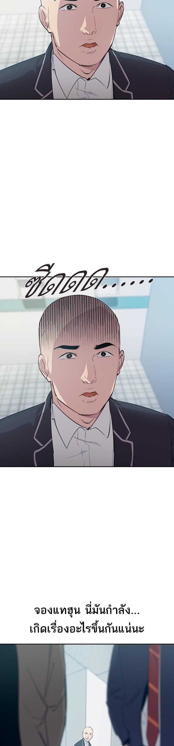 Manga-lc-com อ่านมังงะ อ่านการ์ตูน ออนไลน์ ฟรี The World Is Money and Power กลโกงโลกพนัน ตอนที่ 1 2 3 4 5 6 7 8 9 10 11 12 13 14 ฟรี ไม่มีโฆษณา Manga-lc - อ่าน มังงะ อ่าน การ์ตูน ออนไลน์ อ่านมังงะ ฟรี