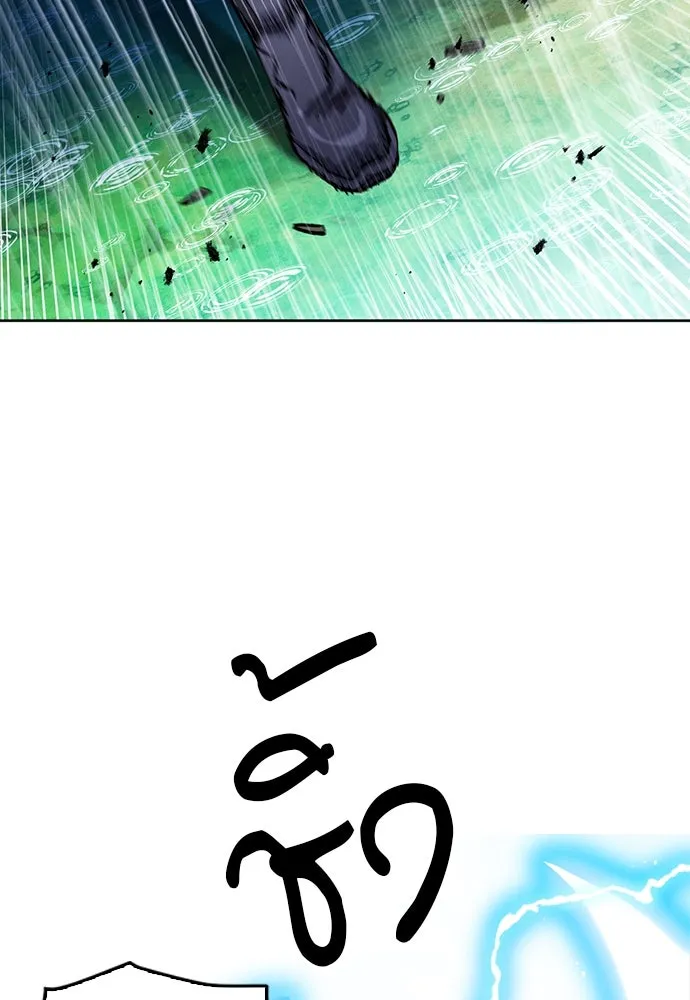 ดรูอิดแห่งสถานีโซล ตอนที่ 82 รูปที่ 41