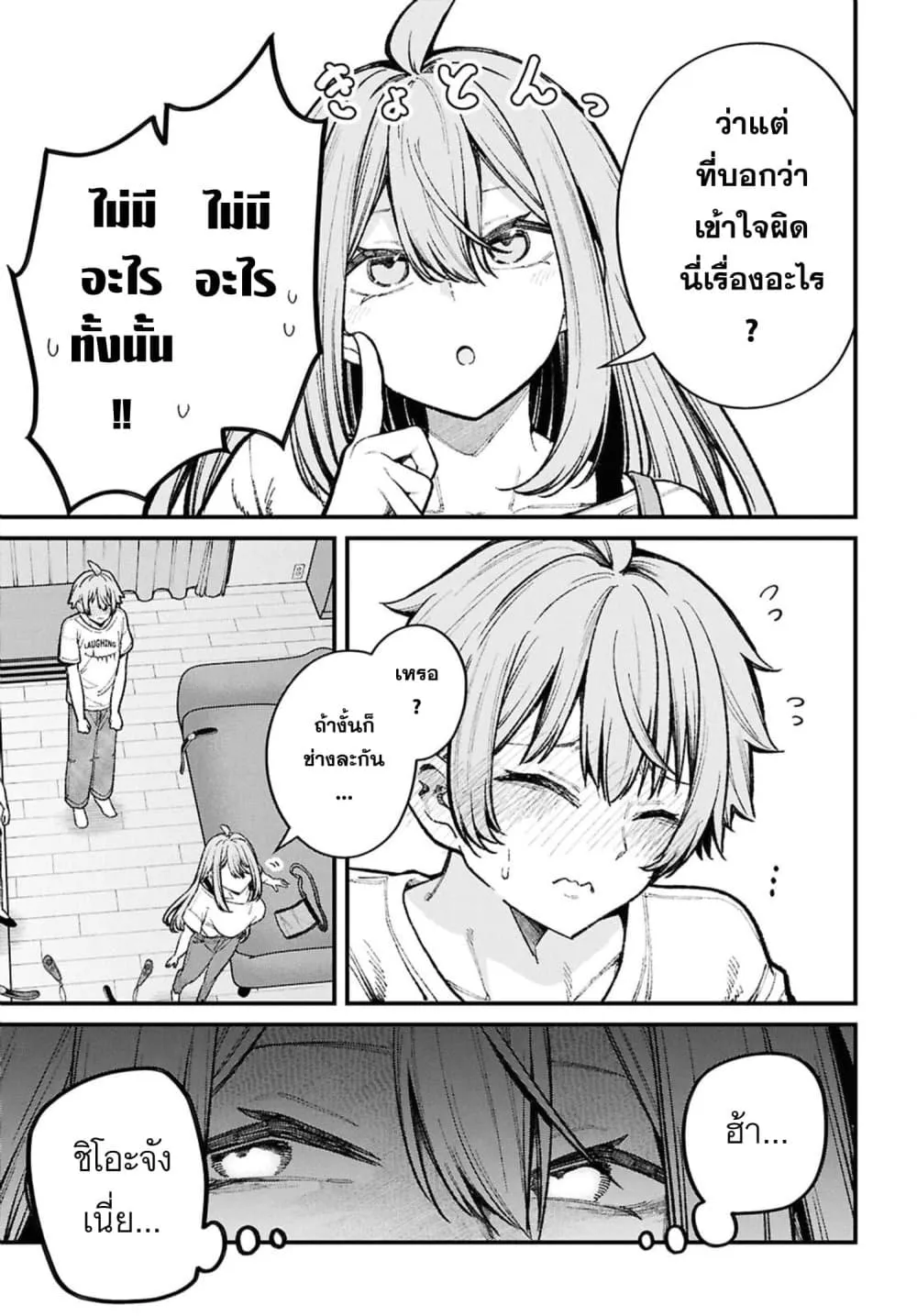 Manga-lc-com อ่านมังงะ อ่านการ์ตูน ออนไลน์ ฟรี Ikemen Oneesan wa Sou Yuu Me de Miraretai ตอนที่ 1 2 3 4 5 6 7 8 9 10 11 12 13 14 ฟรี ไม่มีโฆษณา Manga-lc - อ่าน มังงะ อ่าน การ์ตูน ออนไลน์ อ่านมังงะ ฟรี