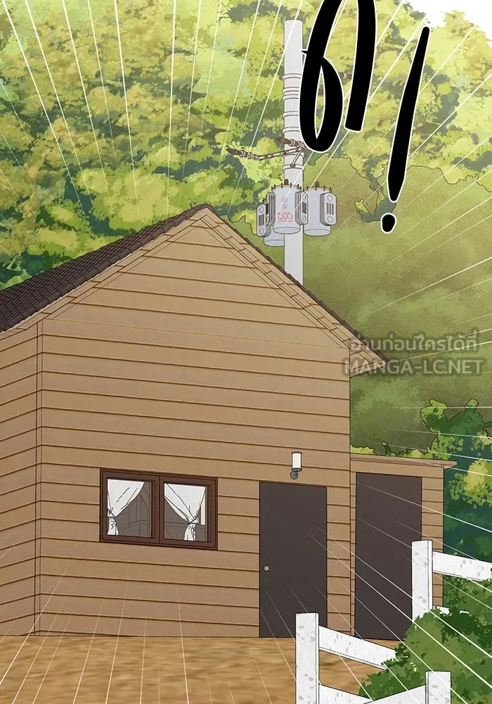 เพียงรุ่งอรุณ ตอนที่ 28 รูปที่ 15