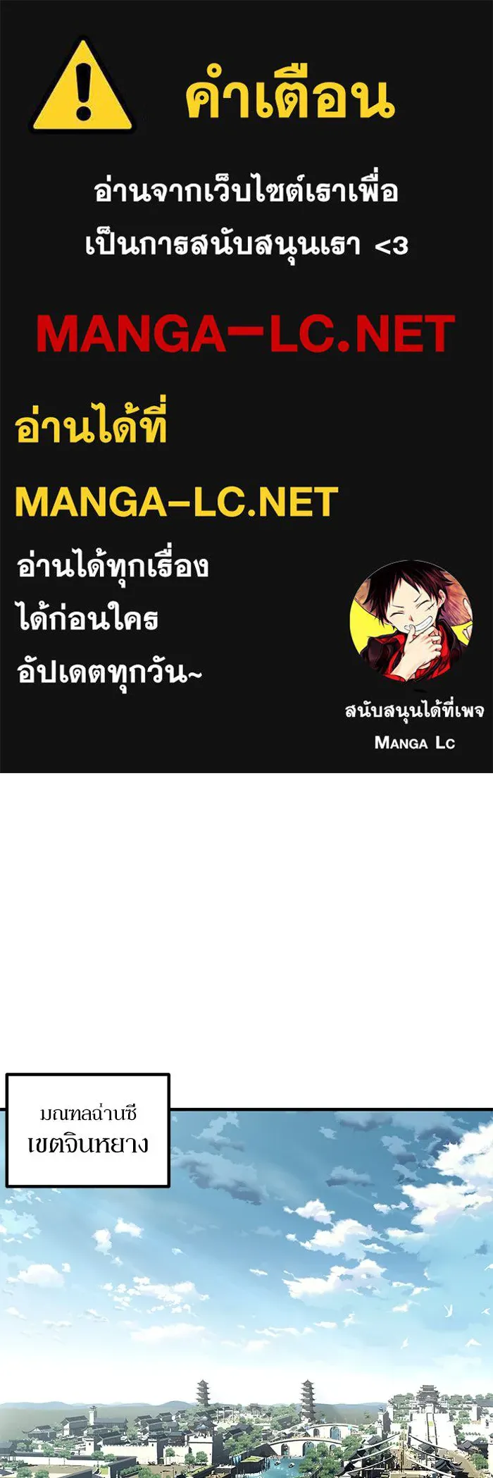 คุณปู่จอมยุทธกับหลานสาวสุดแกร่ง ตอนที่ 1 รูปที่ 1