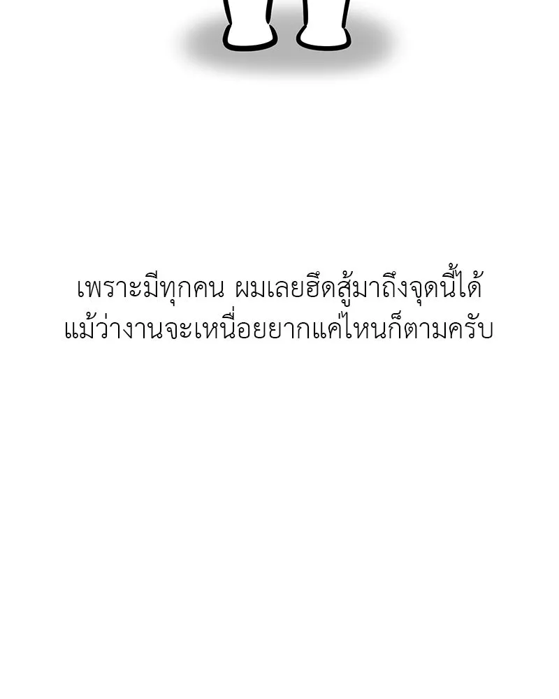 อัศวินดำล่าท้าเวลา ตอนที่ รีวิวซีซัน 1 รูปที่ 68