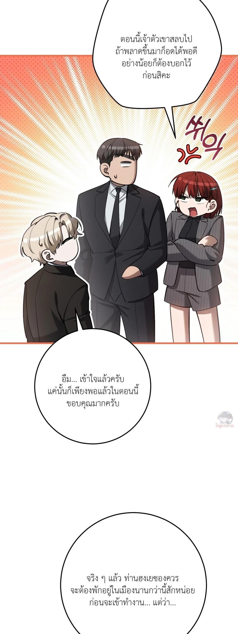 Manga-lc-com อ่านมังงะ อ่านการ์ตูน ออนไลน์ ฟรี The Hunter Wants to Live Quietly ตอนที่ 1 2 3 4 5 6 7 8 9 10 11 12 13 14 ฟรี ไม่มีโฆษณา Manga-lc - อ่าน มังงะ อ่าน การ์ตูน ออนไลน์ อ่านมังงะ ฟรี