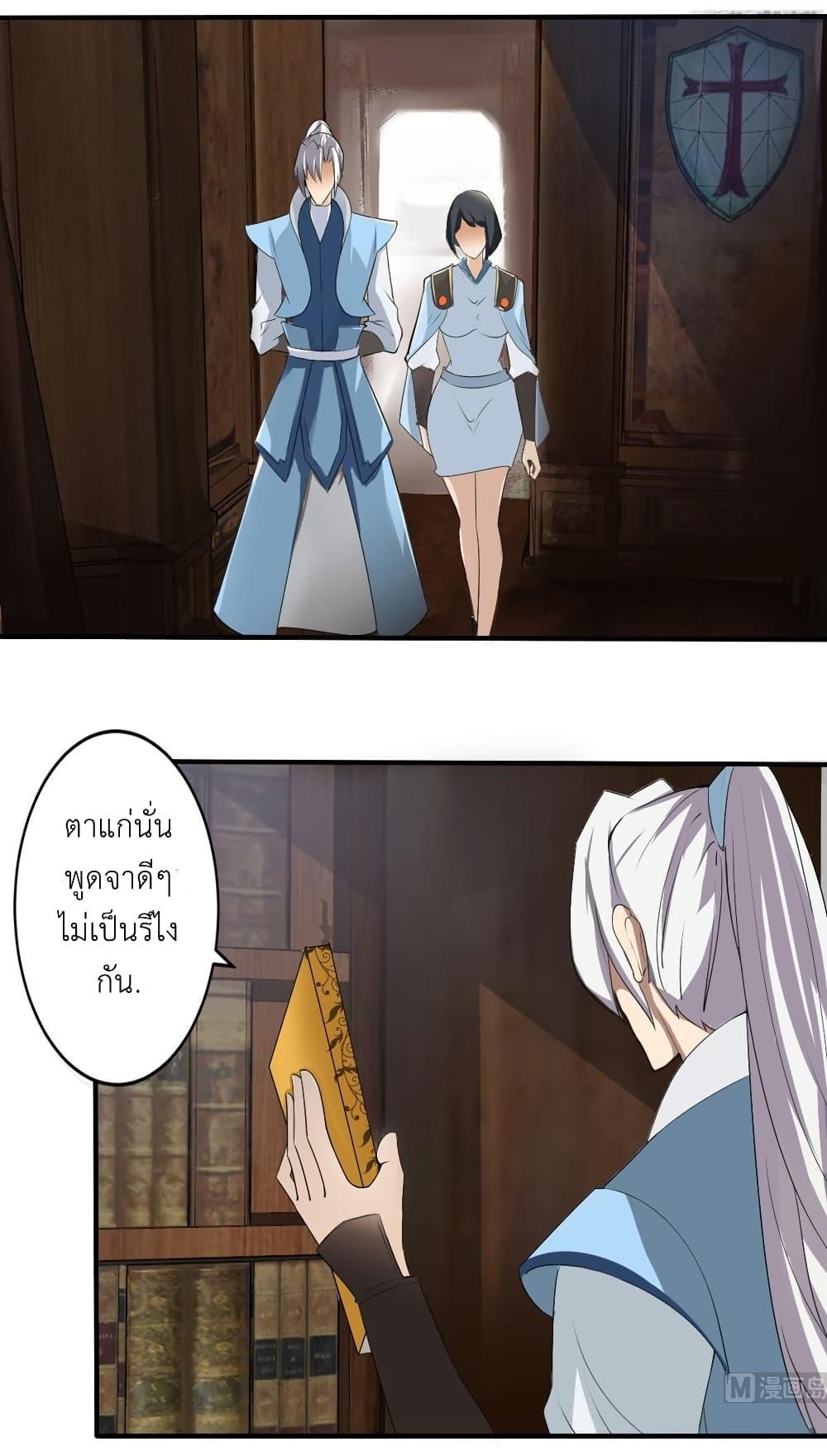 Manga-lc-com อ่านมังงะ อ่านการ์ตูน ออนไลน์ ฟรี Magic Fairy ปรัมปราแห่งเวทมนตร์ ตอนที่ 1 2 3 4 5 6 7 8 9 10 11 12 13 14 ฟรี ไม่มีโฆษณา Manga-lc - อ่าน มังงะ อ่าน การ์ตูน ออนไลน์ อ่านมังงะ ฟรี