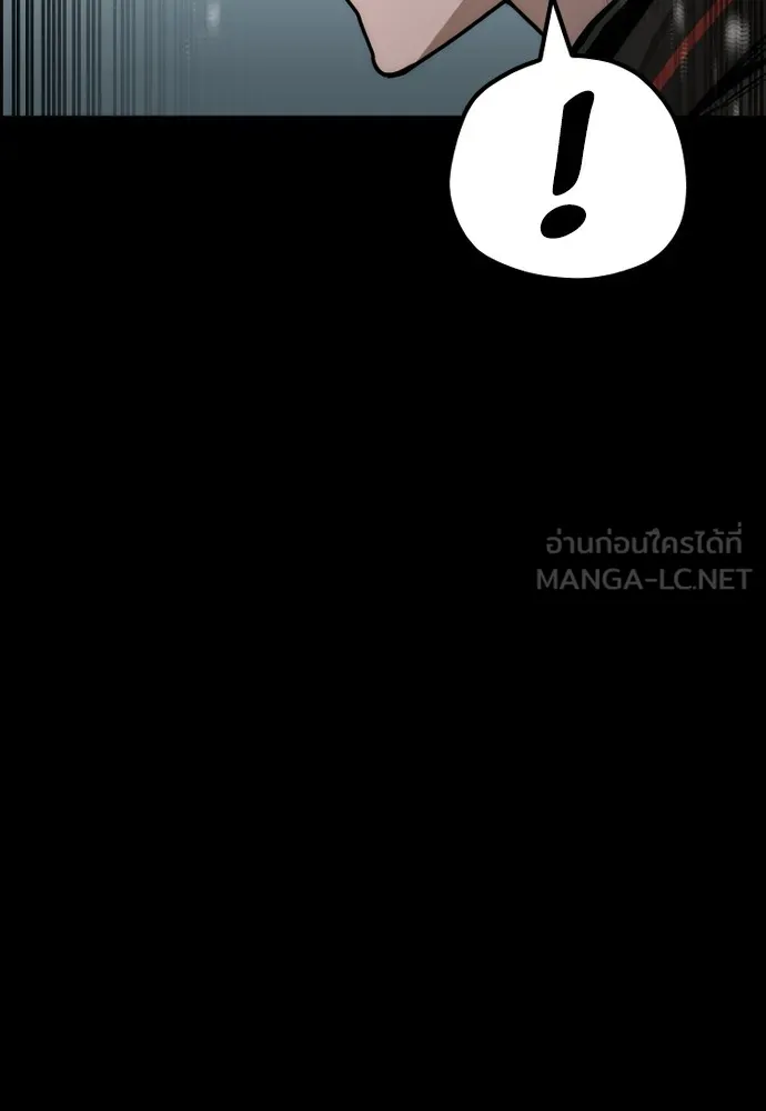 เส้นทางสู่เทพมาร ตอนที่ 58 รูปที่ 111