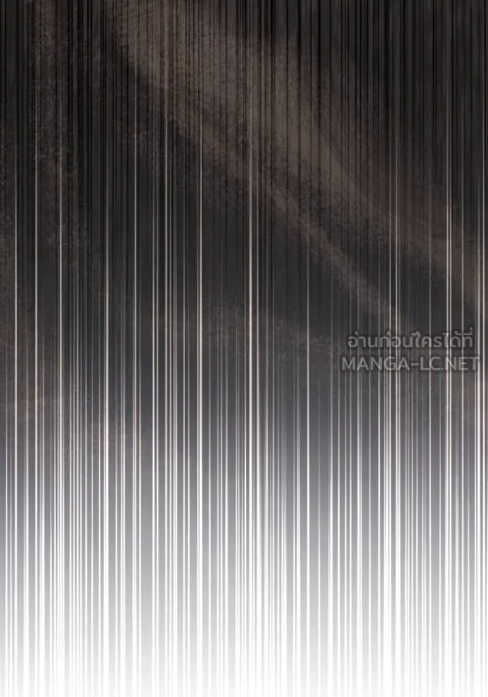 ยามหมาป่าทมิฬ ตอนที่ 47 รูปที่ 6