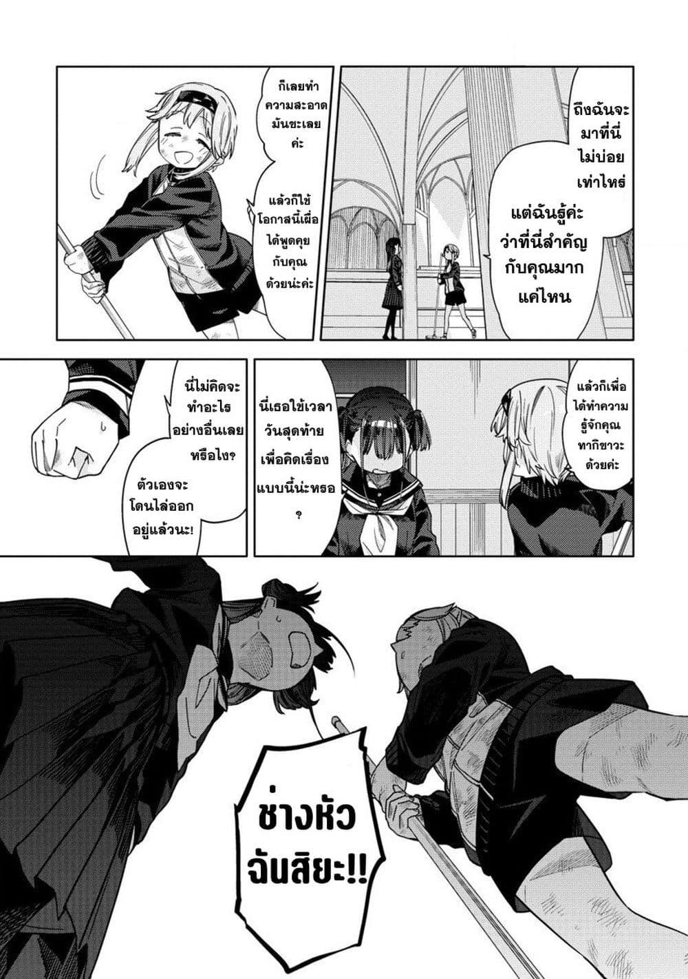 Manga-lc-com อ่านมังงะ อ่านการ์ตูน ออนไลน์ ฟรี Mashou no Otome no Yakumawari ตอนที่ 1 2 3 4 5 6 7 8 9 10 11 12 13 14 ฟรี ไม่มีโฆษณา Manga-lc - อ่าน มังงะ อ่าน การ์ตูน ออนไลน์ อ่านมังงะ ฟรี