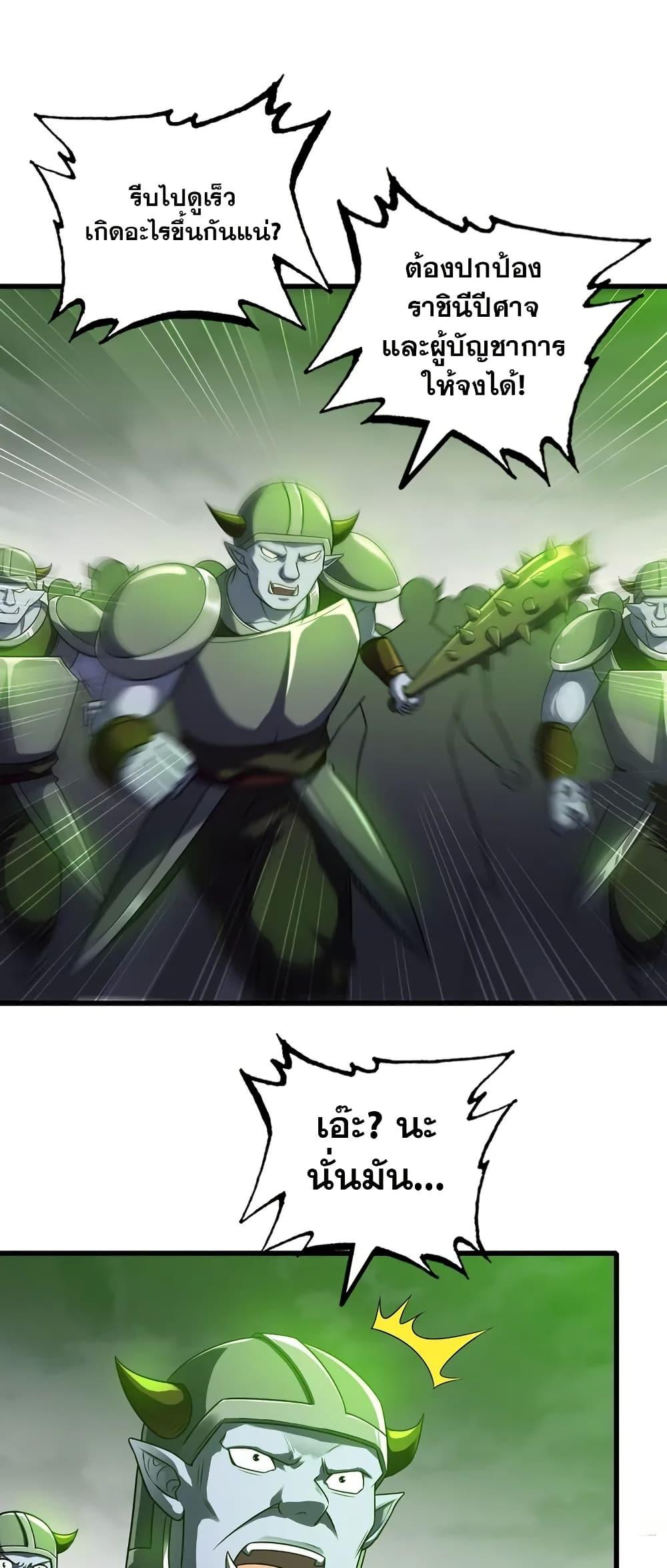 Manga-lc-com อ่านมังงะ อ่านการ์ตูน ออนไลน์ ฟรี My Wife is a Demon Queen ตอนที่ 1 2 3 4 5 6 7 8 9 10 11 12 13 14 ฟรี ไม่มีโฆษณา Manga-lc - อ่าน มังงะ อ่าน การ์ตูน ออนไลน์ อ่านมังงะ ฟรี