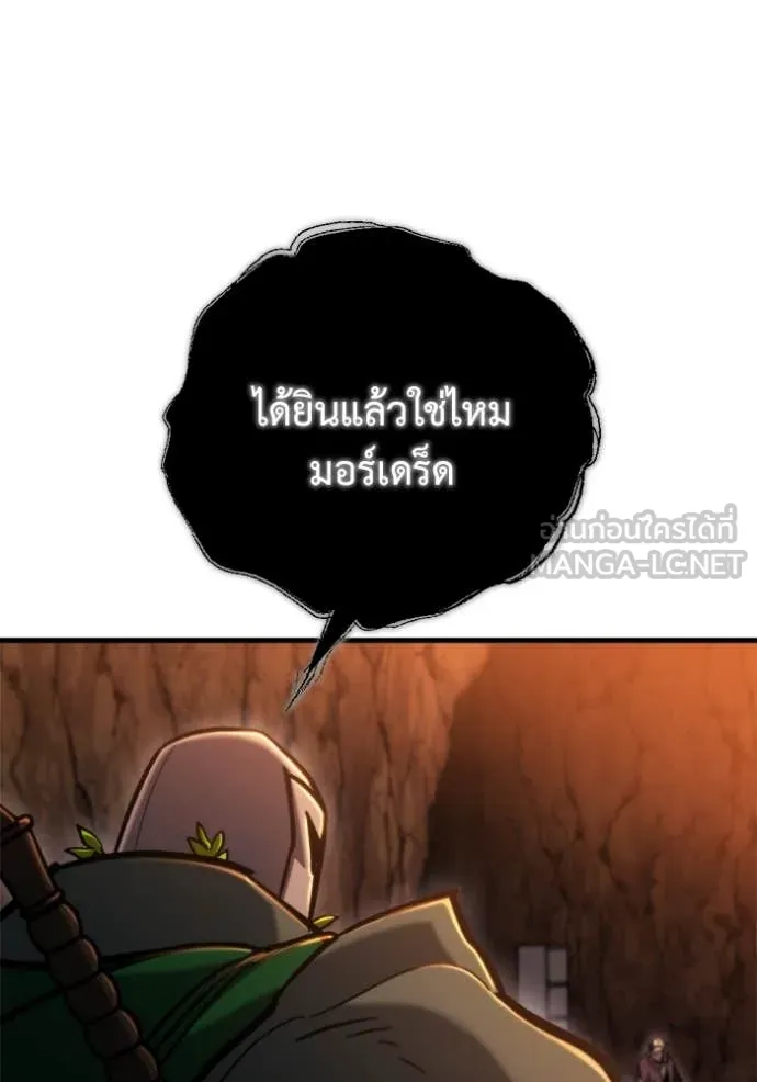 โกดังลับหลังโลกแตก ตอนที่ 37 รูปที่ 152