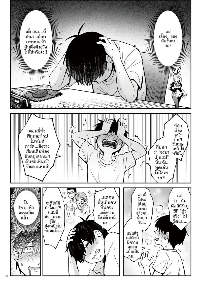Doujin-Lc- อ่าน โดจิน มังฮวา เกาหลี ญี่ปุ่น จีน แปลไทย อดีตสาวน้อยเวทมนตร์กับครอบครัวใหม่ (Zhen Lu) ตอนที่ 1 2 3 4 5 6 7 8 9 10 11 12 13 14 ฟรี ไม่มีโฆษณา อ่าน โดจิน Manhwa เกาหลี ญี่ปุ่น จีน เรามีครบ คัดมาให้เน้นๆ โดจิน 18+ รับประกันความฟินโดย  Doujin Lc